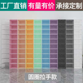 透明收纳盒日式风格鞋盒厂家直销塑料整理鞋柜展示盒子