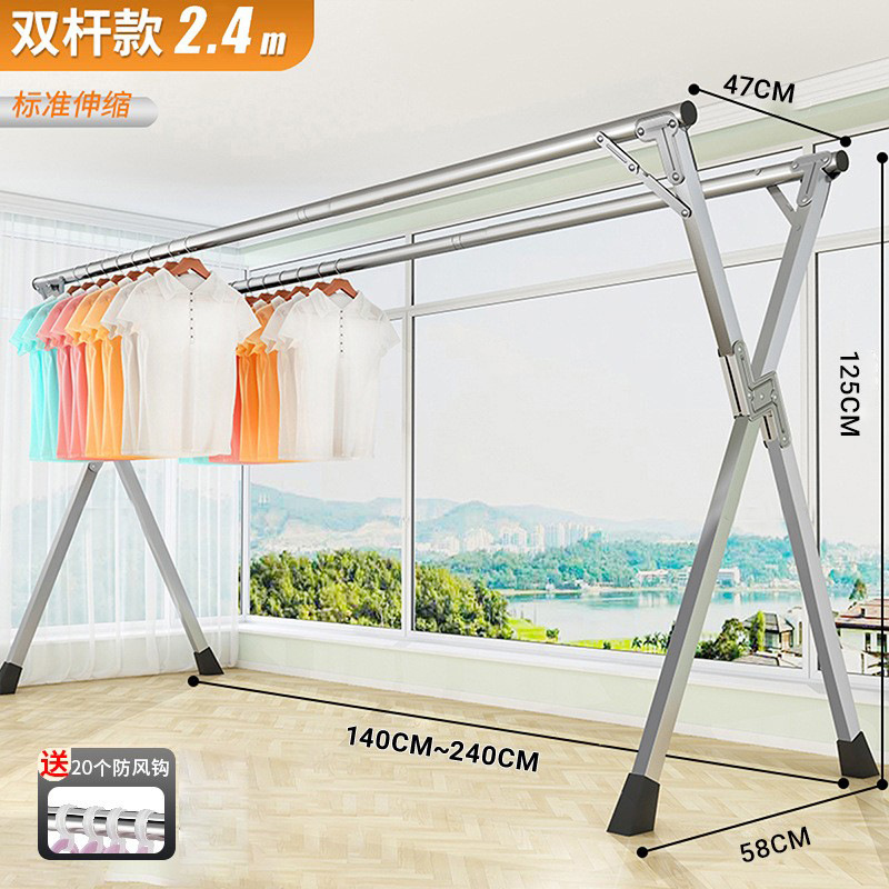 2.4 m 더블로드 건조 랙 [아연 도금 파이프 아연 피팅 개폐식] 후크