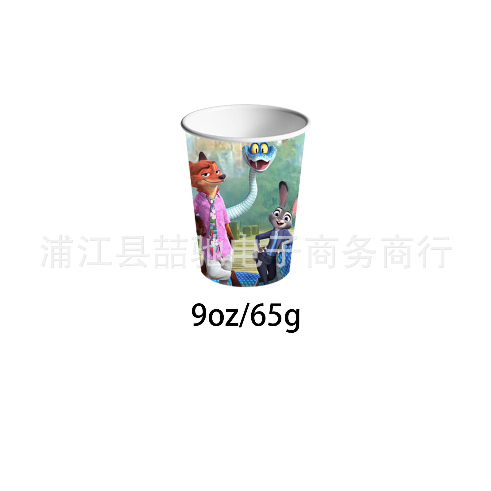 Paquete de fiesta temática de Zootopia cumpleaños de niños bandeja de papel desechable taza de papel toallas de mesa image 8