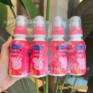 С�i��.��CC�����Ʒ125ml ��ͯ��ͨȤζ����� �W�t��ʳ������l