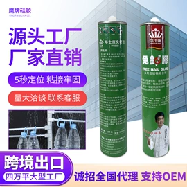 密封胶;结构胶;建筑用粘合剂