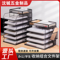 金属書類枠事務用品書類棚オフィス鉄質多層書類収納箱学生本棚立式