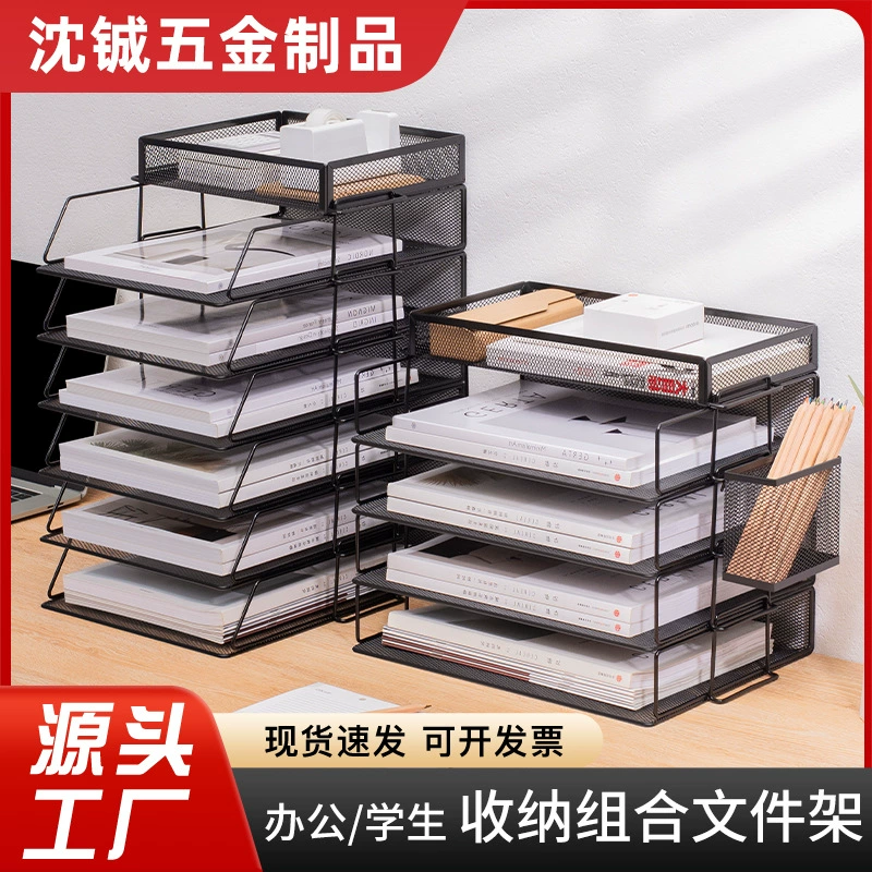 Металлический каркас для файлов канцелярские принадлежности держатель для файлов офисный Железный многослойный ящик для хранения файлов Студенческая книжная полка вертикальная