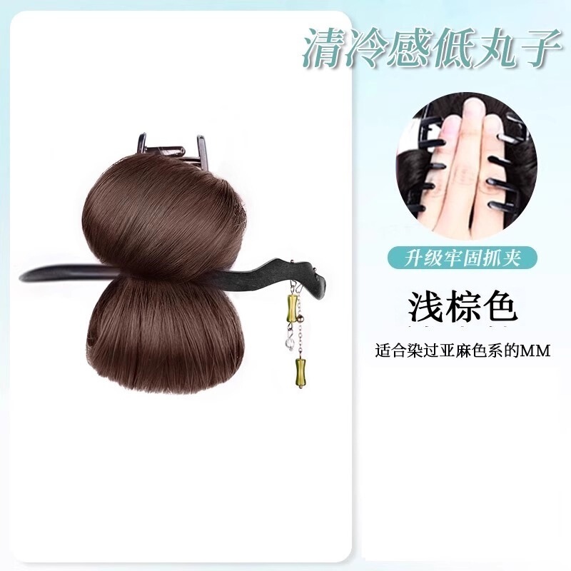 新中式低丸子头假发抓夹女发簪丸子盘发神器蓬松饱满后脑勺假发包|undefined