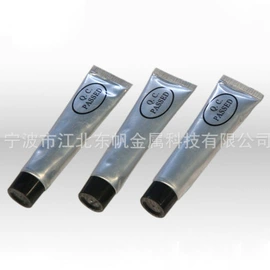 铜合金;化工中间体;其他有色合金