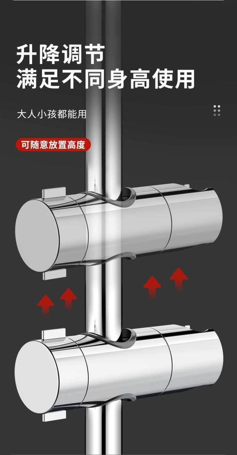 Non-disassembly rod perforated showerhead bracket, adjustable lifting rod, shower head set accessories, fixed base, cross-border undefined