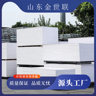 Processing of Customized Pvc Foam Board Chevron Board Waterproof, Moisture-Proof and Flame-Retardant Bathroom Cabinet Decorative Skin Foam Board