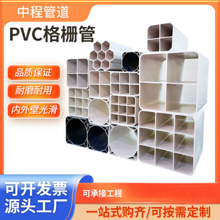 PVC��Źܾſ��Ŀ����׶��÷����9�׵�����|�����܆ο��ܺϽ��