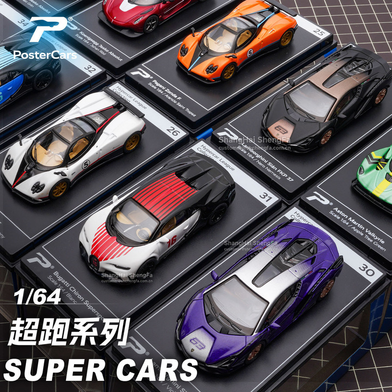 New Product in Stock Postercars Pc 1:64 Lamborghini Pagani Bugatti Sports Car Alloy Car Model
