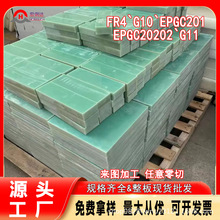 ˮGɫFR4w3240hG10wo늉|ƬɫwScncӹ