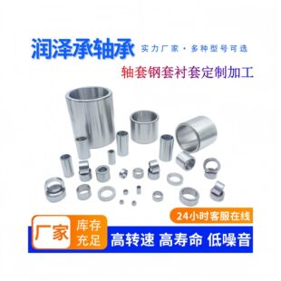 GCr15�S�������ĥ�r���S�׃ȏ�11 13 14 �⏽16 20 22mm�D�����a