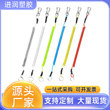 路亚钳失手绳六色钢丝弹簧绳拉伸1.5米塑料绳亚马逊/速卖通