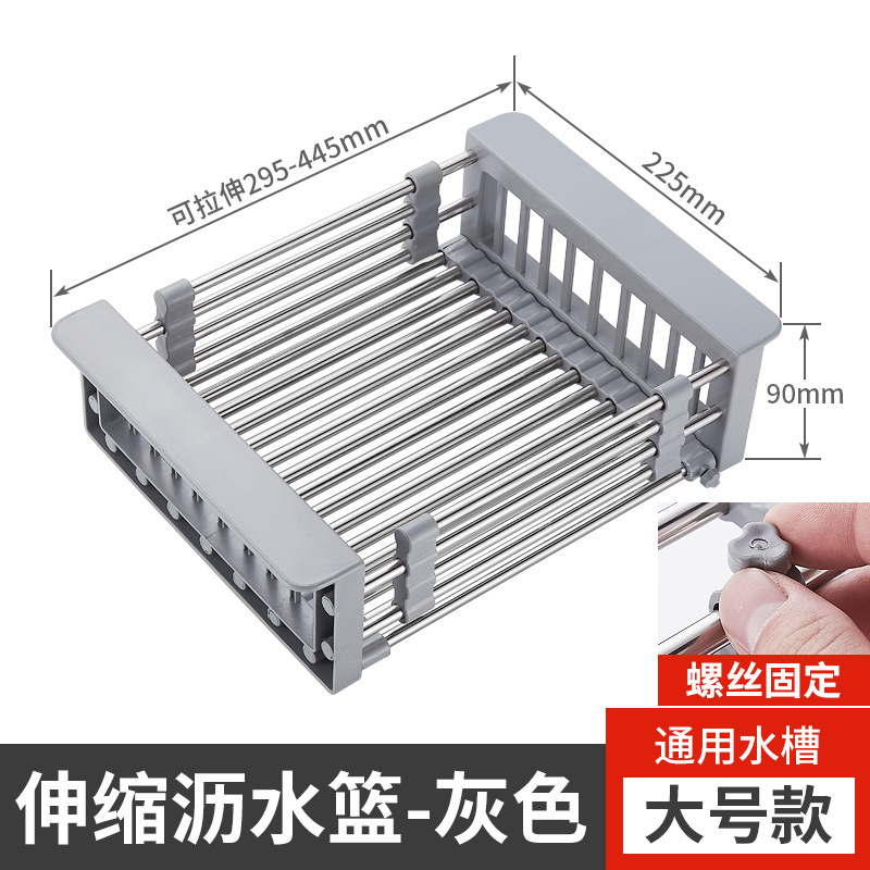 Cesta de drenaje de acero inoxidable ajustable, bandeja de drenaje, platos de frutas y verduras multifuncionales, lavavajillas de cocina, lavavajillas