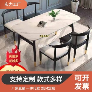 Marble Pattern Dining Table New Household Economical Small Apartment Rental Room Table Rectangular Simple Dining Table and Chair Combination