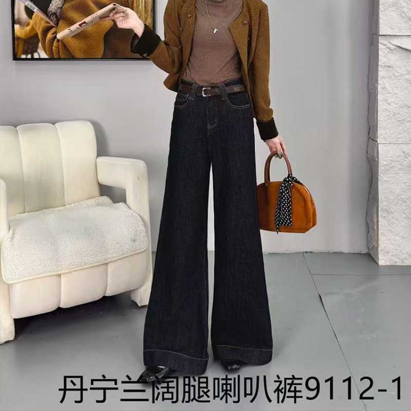 复古高腰微筒喇牛仔裤女2025早秋新款舒适百搭显瘦显腿长裤子|undefined