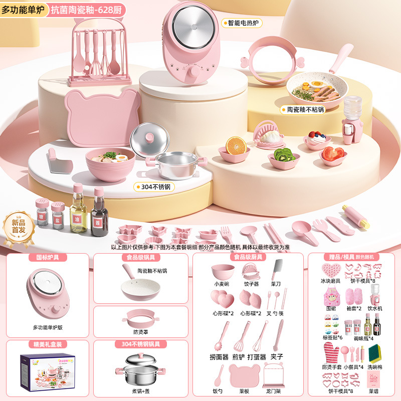 Single furnace-ceramic-628-pink