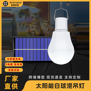 �羳̫��ܰ����ݵ�������¶�I�[��������led��y̫���Сҹ��