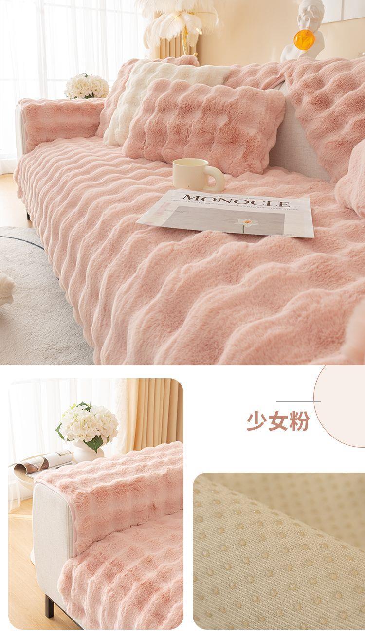 Sofa Cushion Girl's Desk Blanket Full-Cover Commercial Splicing Same Style Bedside Company Full-Cover Hotel Entrance Solid Color Carpet