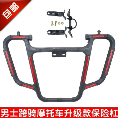 Motorcycle Bumper Jialing Lifan Motorcycle bumper
