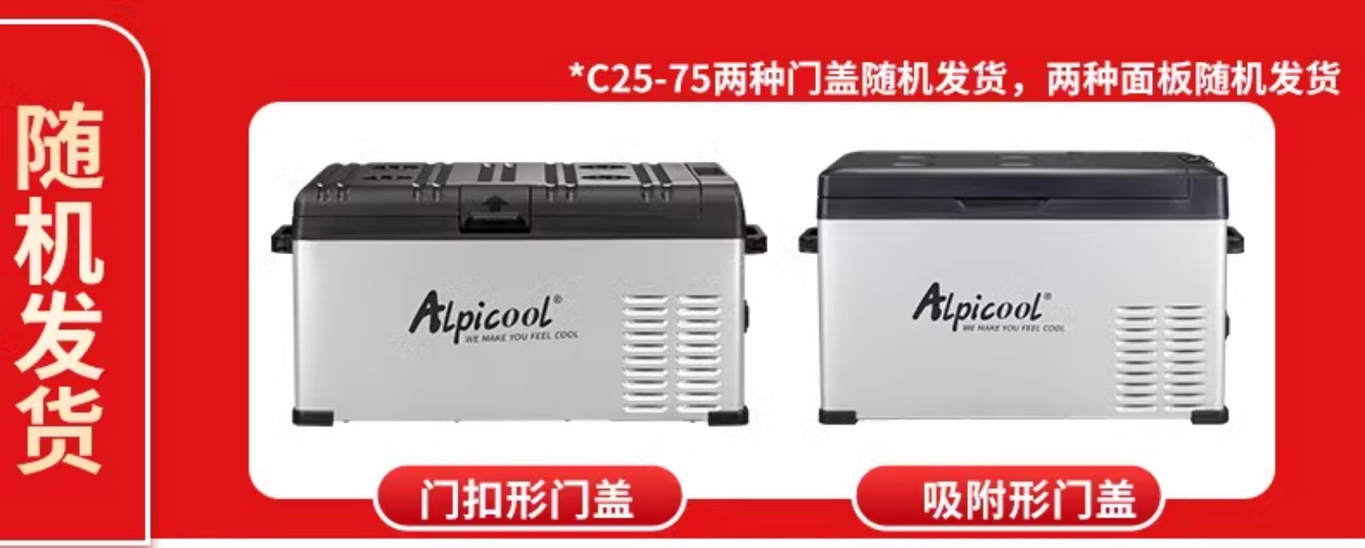 Car Refrigerator 12V24V Universal Car and Home Dual-Purpose Refrigeration and Refrigeration Car Large Truck Special Refrigerator Wholesale