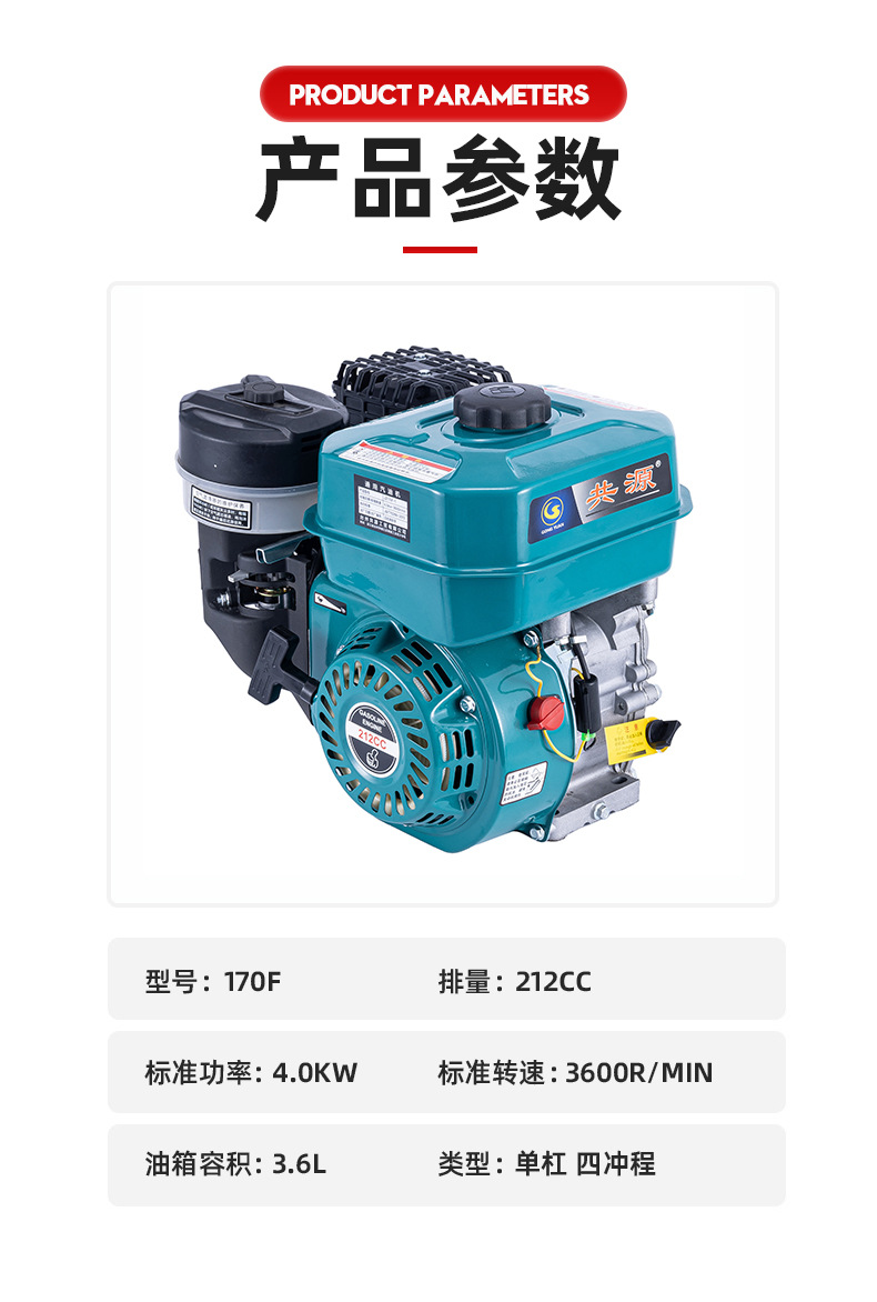 High-End Gasoline Engine with Dual-Cylinder Power, Four-Stroke Air-Cooled V-Type Dual-Cylinder Electric-Start Gasoline Power
