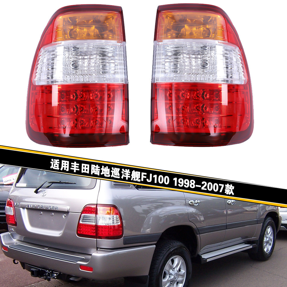 Aplicable a Toyota 98 - 07 Land Cruiser FJ100 modificación de luces traseras LED luces de marcha atrás luces de freno cubierta