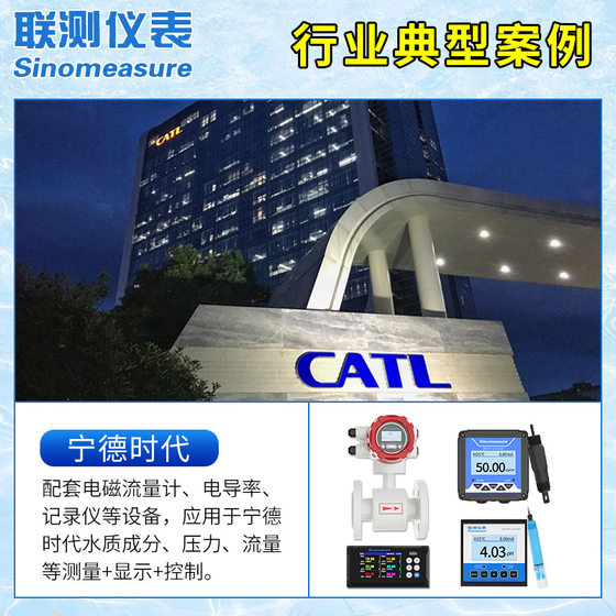 Joint water quality analyzer high precision industrial pH tester orp electrode online pH meter source manufacturer