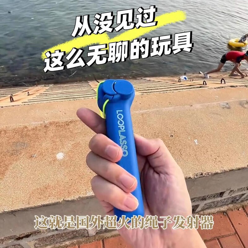 ロープ送信機電動夜光逗猫毛糸解凍推進器回転循環ロープ創意射ロープ玩具|undefined