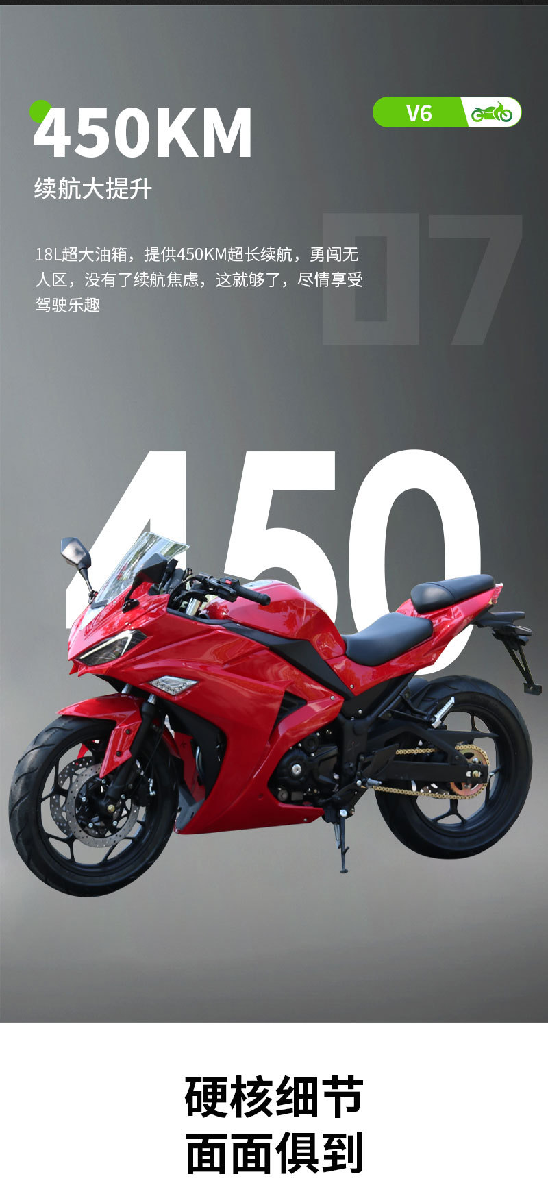 Cross-Border Trade V6 Motorcycle Fuel Motorcycle Air-Cooled Motorcycle Double Imitation Racing Cool Motorcycle National Four Efi Motorcycle