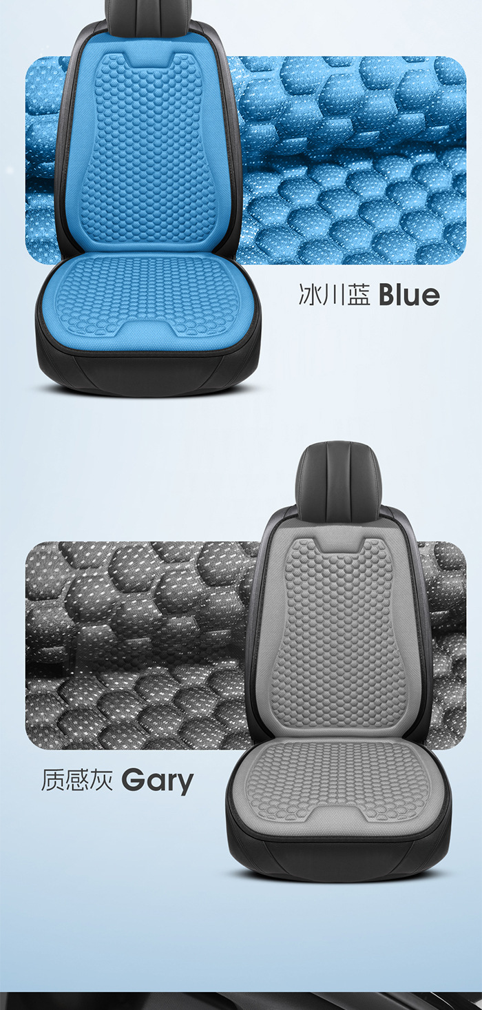 Car seat cushion for all seasons, suitable for cars, trucks, and vans, single seat, breathable, comfortable, non-slip, for driver and passenger seats