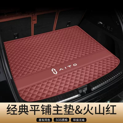 Trunk Mat — Mats - genuine-leather-burgundy-flat-main-pad-secure-fit-odor-free-hongmeng-zhixing-wenjie-m8-five-seater