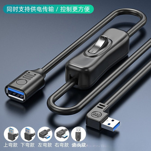 ��̫usb3.0���L�����_�P����ĸС�L��̨����܇ӛ䛃x������늾�