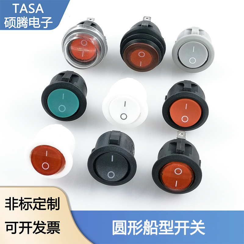 带防水帽船型开关圆形一体防尘防油防水电源开关KCD1-105开孔20mm