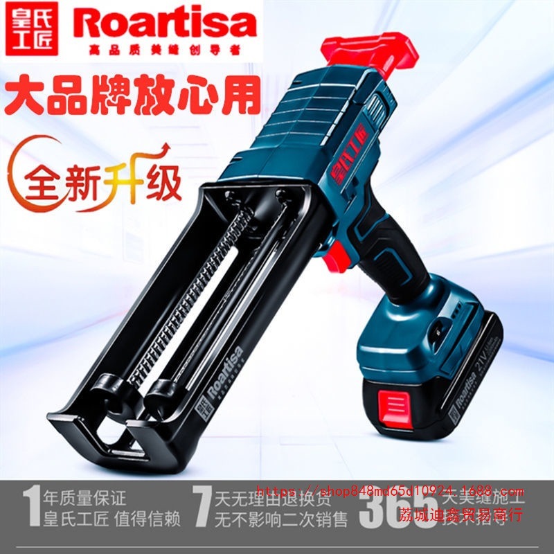 批发电动美缝胶枪抢美缝双管胶枪美缝剂施工工具美缝打胶机皇氏工