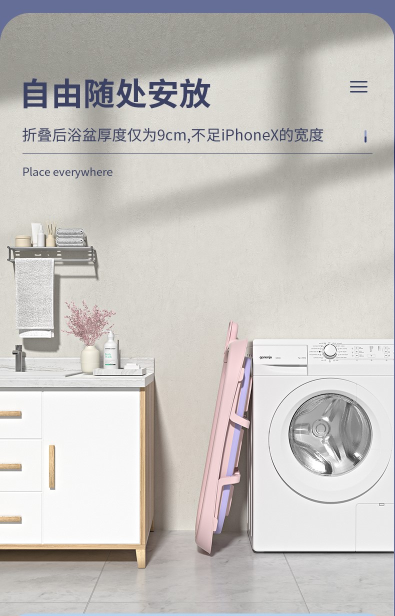 浴盆详情页-2版_11