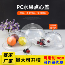 ������͸�������wpc�A������w����͸�����ʳ����������չʾ�w��