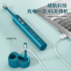 Electric toothbrush for adults wireless charging smart soft bristles waterproof disinfection and sterilization magnetic levitation electric toothbrush
