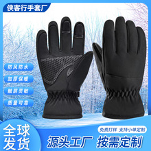 滑雪手套男女士冬季加绒加厚保暖户外骑行摩托车触屏防水防滑防寒