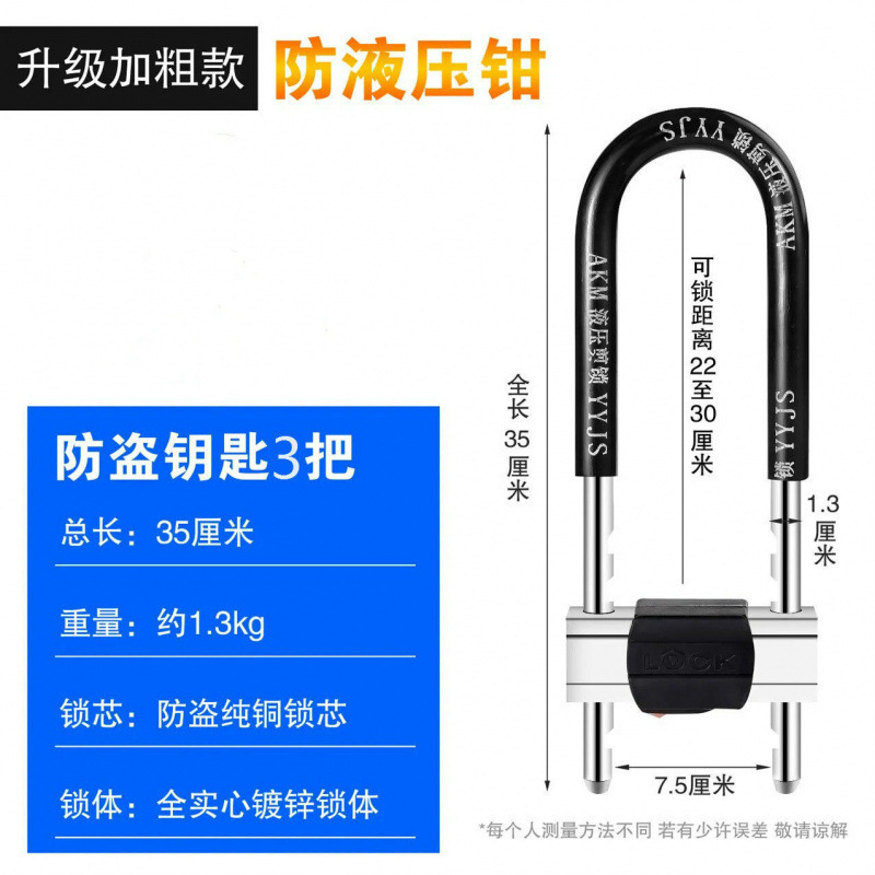 玻璃门锁拉手锁把手锁防盗锁双门加长U型锁插锁锁商铺锁u形锁|undefined