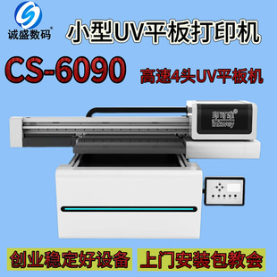 I3200���^6090����UV��ӡ�C ���b�ЈD�������^6ɫС�͔��aƽ��C