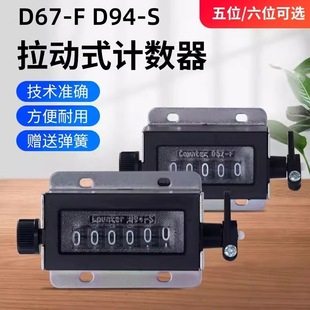 �S�ҹ��I�_���Cе����ʽӋ����D67-F��λ D94-S��λ�c��ӛ����