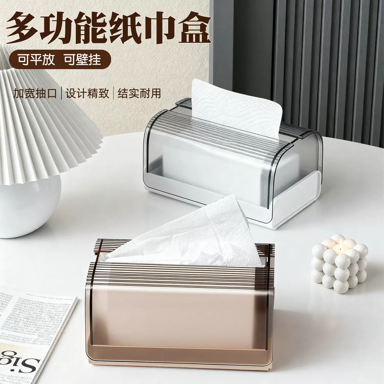 纸巾盒轻奢客厅高档创意家用弹簧纸抽盒餐桌茶几餐巾纸盒子抽纸盒