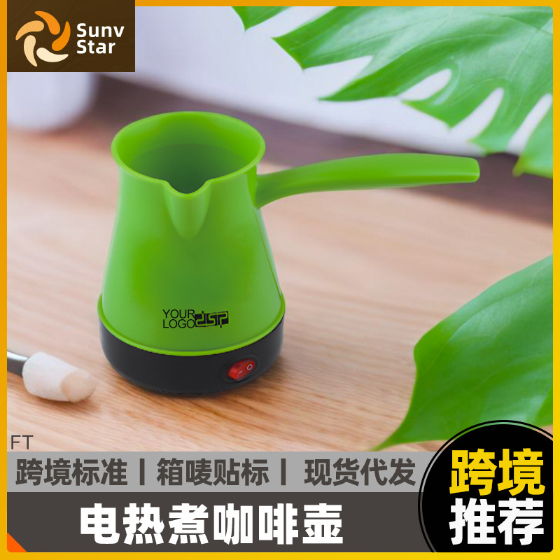 Cross-border European standard electric plastic milk pot coffee pot traditional Middle East electric Turkish coffee machine button moka pot