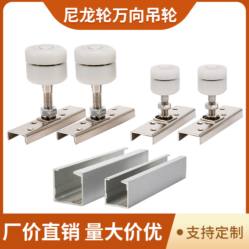 万向吊轮万向吊轨折叠吊轮单只轮移门轮酒店屏风吊滑轮移门轮