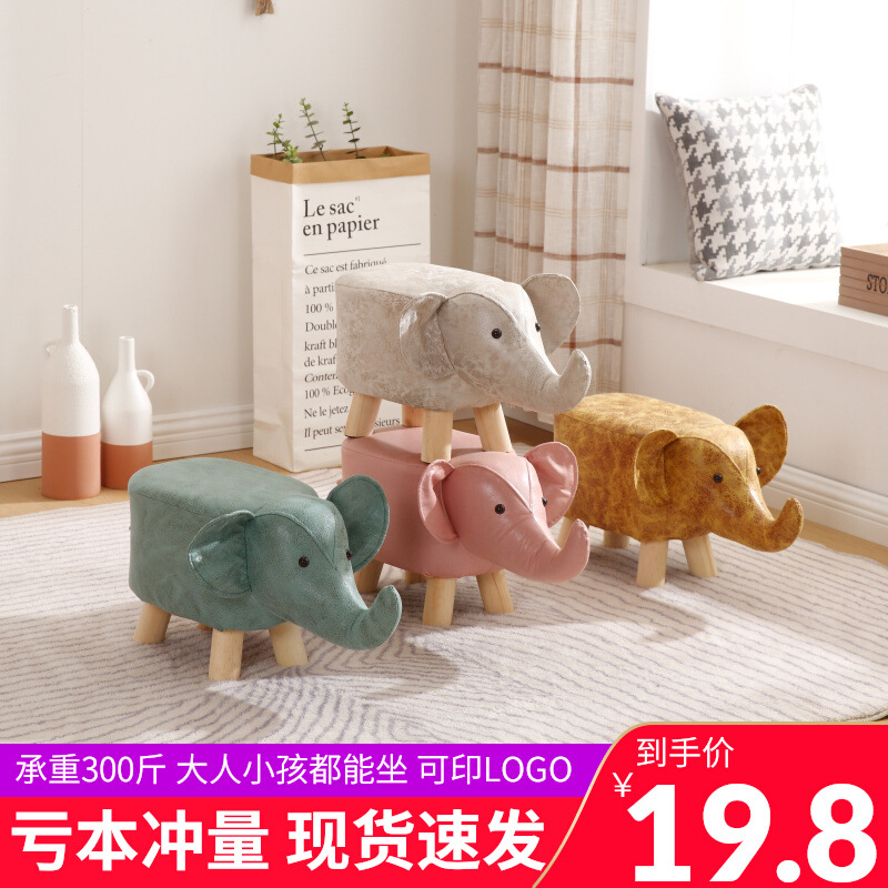適用批發兒童動物凳子家用創意實木矮凳結實耐用小板凳大象造型可