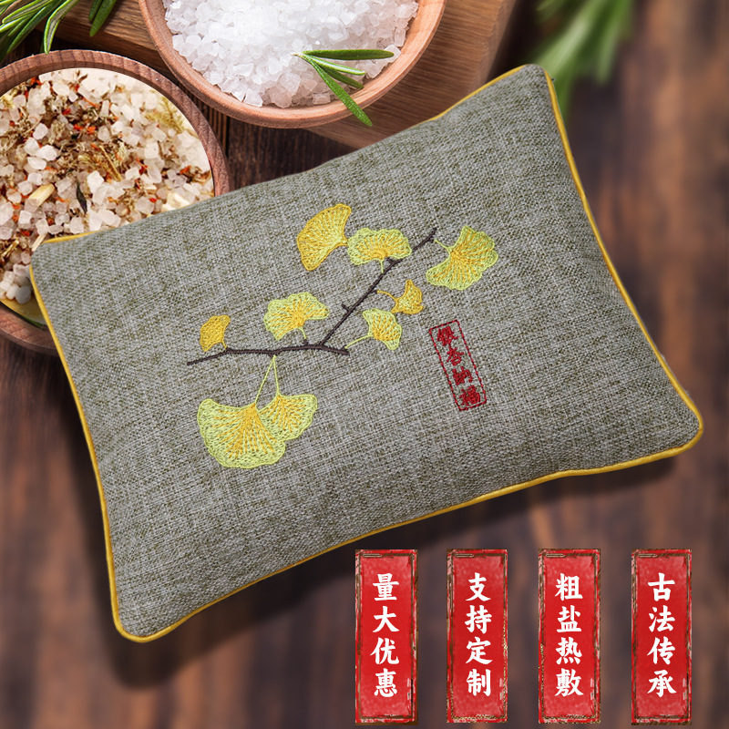 Salt Bag Empty Bag Hot Compress Empty Cloth Bag Hot Compress Coarse Salt Hot Compress Bag Sea Salt Hot Compress Bag Source Factory