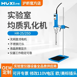 其他仪器仪表;摇床、振荡器;乳化机