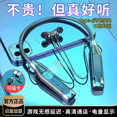 Neckband wireless Bluetooth earphones with metal magnetic attachment, high aesthetic appeal, suitable for sports and music, fast charging, supports card insertion and karaoke ear-monitoring (Motorcycle Helmet Headset) - 070-fashion-black-boxed-standard