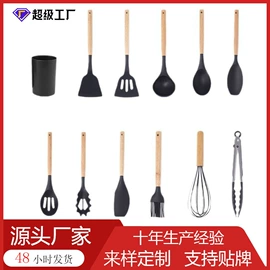 烹饪勺铲;食物夹;烘焙刮刀