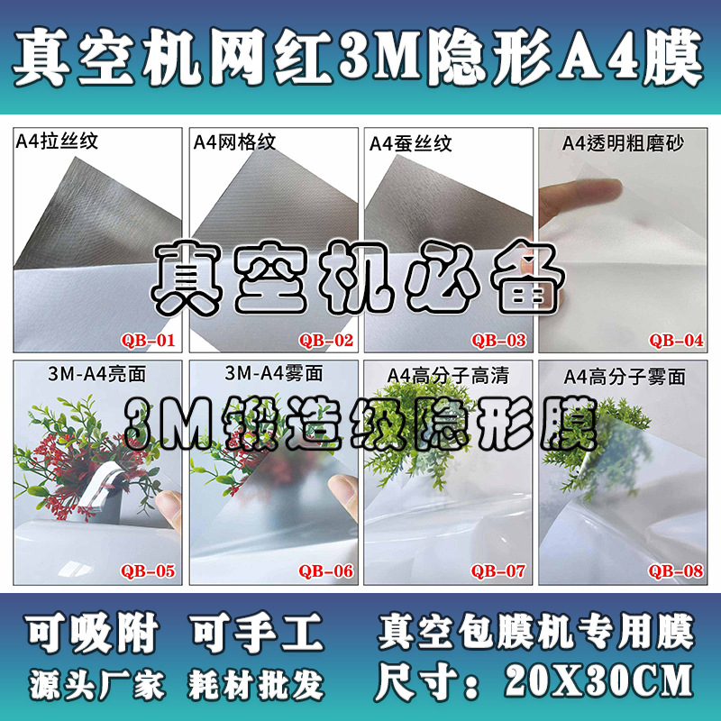网红折叠屏全包膜改色贴膜浮雕印花闪钻3M中轴膜手机车钥匙通用膜
